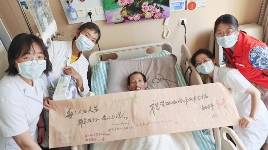 7月26日，海淀醫(yī)院安寧療護(hù)科醫(yī)護(hù)團(tuán)隊(duì)為朱銳送來一條寫滿祝福的橫幅。（受訪者供圖）