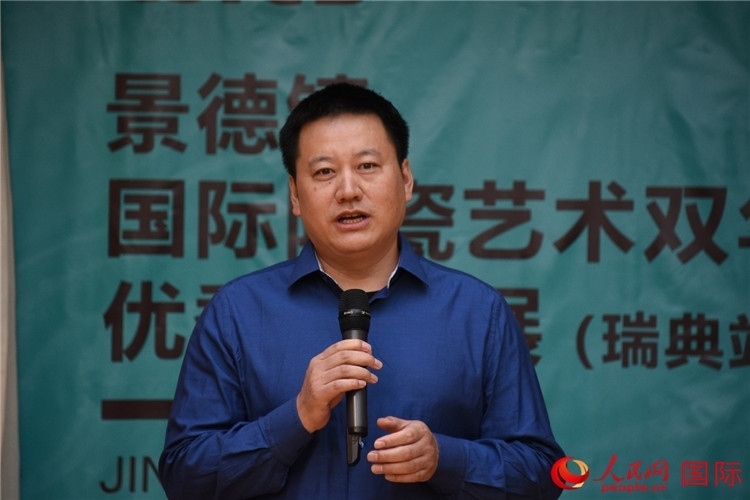 執(zhí)行策展人、景德鎮(zhèn)陶瓷大學(xué)美術(shù)學(xué)院副院長趙蘭濤致辭。人民網(wǎng)記者 殷淼攝