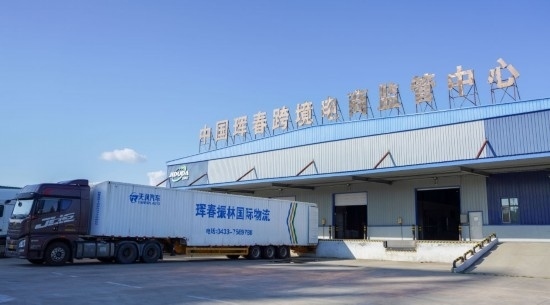 2024年8月13日，貨車在吉林省延邊朝鮮族自治州琿春綜合保稅區(qū)跨境電商物流倉庫裝載商品?，q春市位于中俄朝三國交界處，是吉林省唯一對俄口岸城市。近年來，琿春依托口岸，積極發(fā)展進(jìn)出口加工、能源、跨境電商等產(chǎn)業(yè)集群。