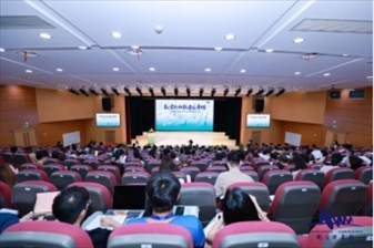 研討會(huì)現(xiàn)場。主辦方供圖