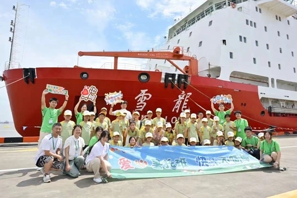 浦東高行鎮(zhèn)暑托班學生參觀“雪龍?zhí)枴睒O地科考船。