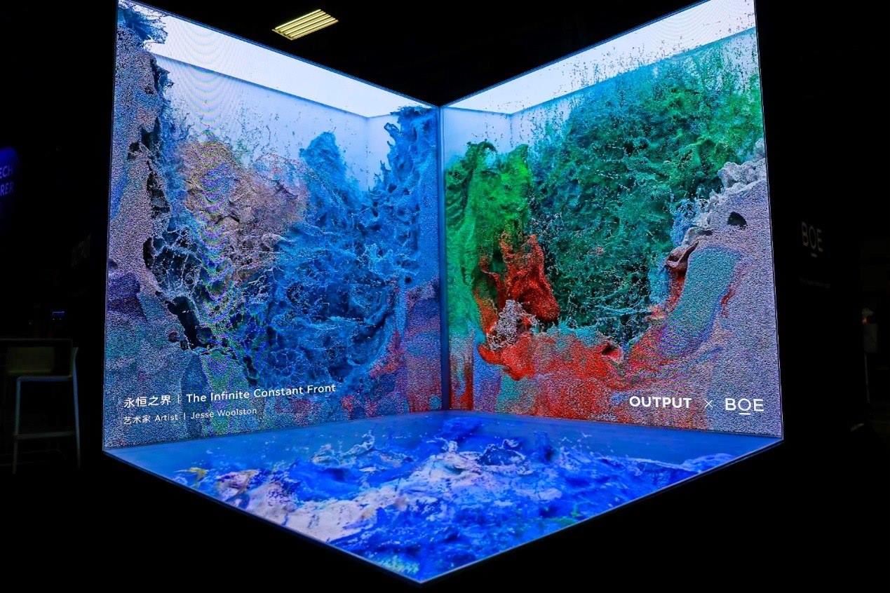 京東方裸眼3D沉浸式顯示裝置參加2024年法國科技創(chuàng)新展。京東方供圖