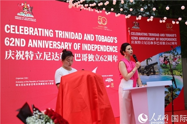 特立尼達(dá)和多巴哥駐華大使劉娜（右）在當(dāng)天慶祝儀式上致辭。人民網(wǎng)記者 趙益普攝