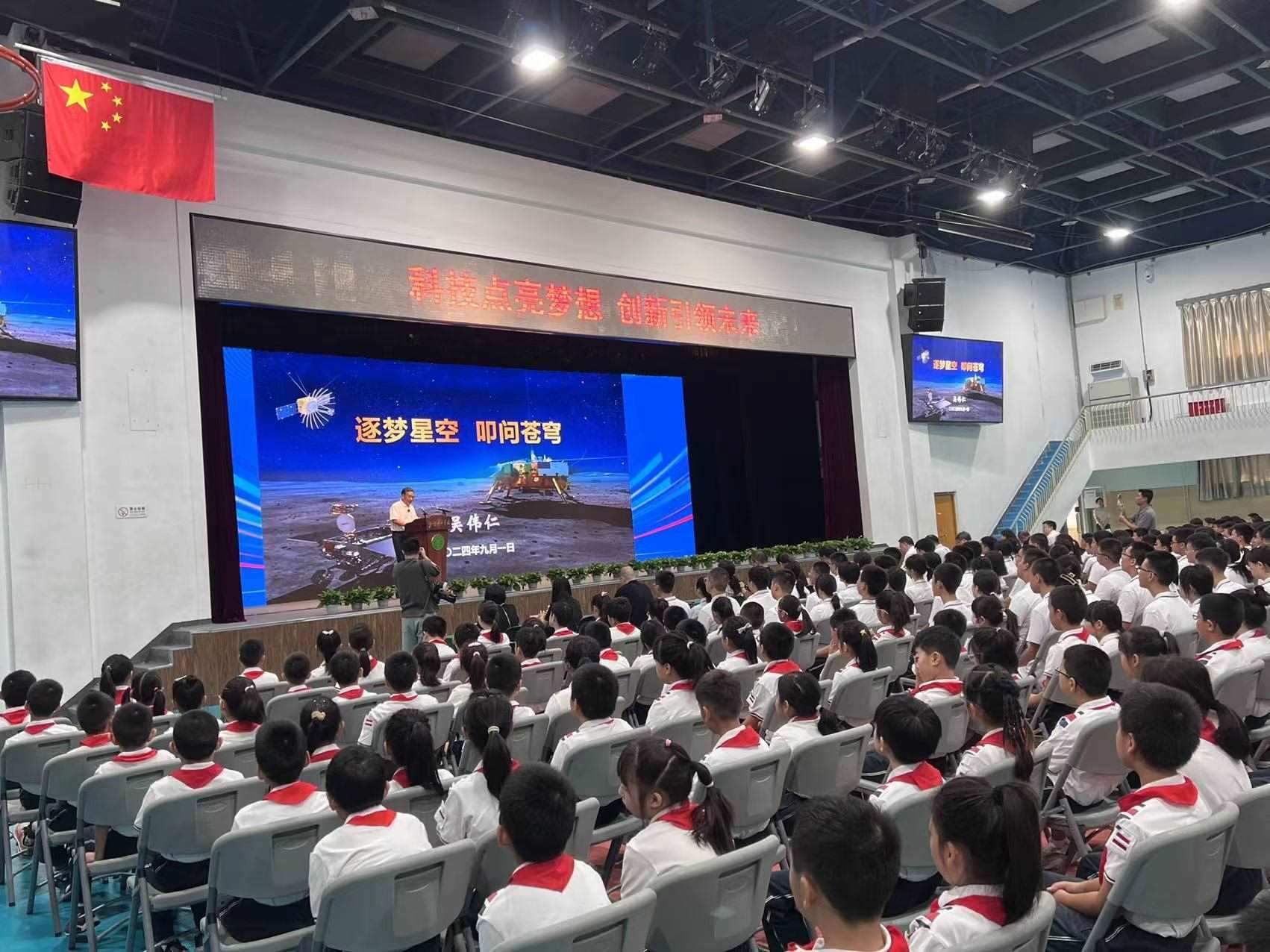 北京景山學(xué)校開學(xué)典禮現(xiàn)場。人民網(wǎng)白炅 攝