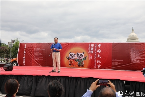 1、中國駐美國大使謝鋒在活動上發(fā)表致辭。 人民網(wǎng)記者 李志偉攝