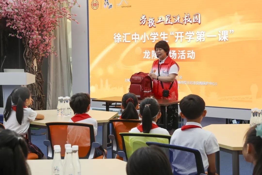 勞模工匠現(xiàn)場向同學們傳授勞動技能。徐匯區(qū)總工會供圖