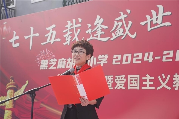 開學(xué)典禮現(xiàn)場。學(xué)校供圖