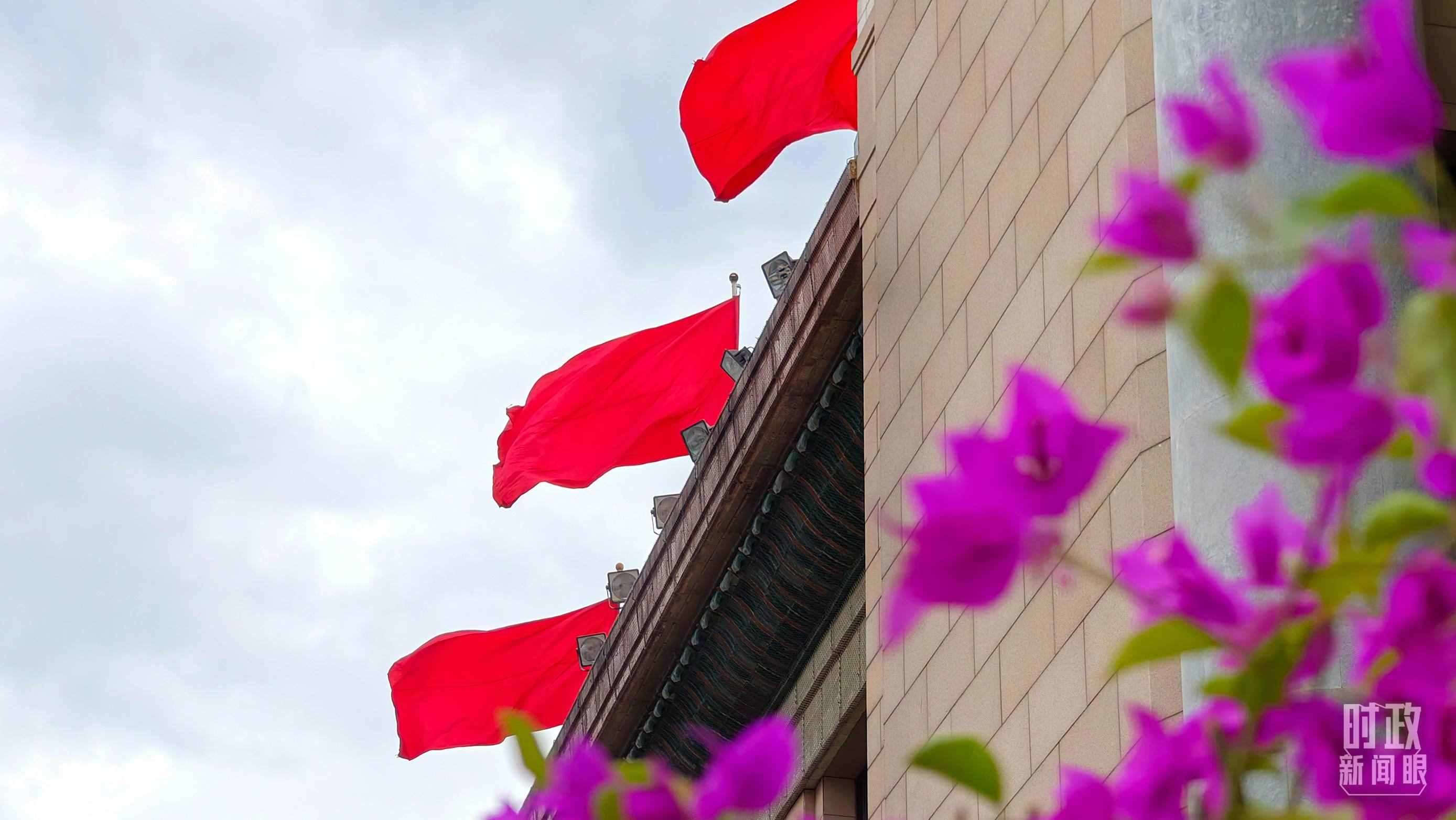  △北京人民大會(huì)堂外的鮮花與旗幟。（總臺(tái)央視記者韓銳拍攝）