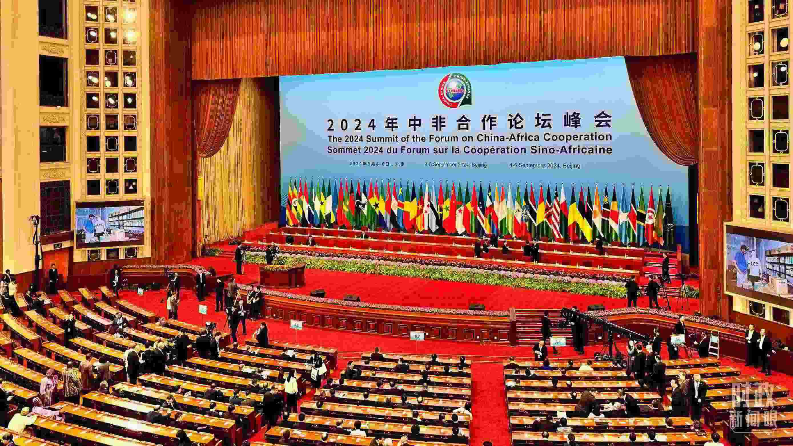  △9月5日上午，中非合作論壇北京峰會開幕式在北京人民大會堂舉行。這是開始前的現(xiàn)場。（總臺央視記者李增仁拍攝）