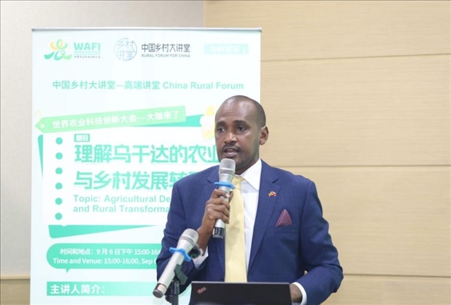 托姆韋巴澤作主旨演講。中國農(nóng)業(yè)大學供圖