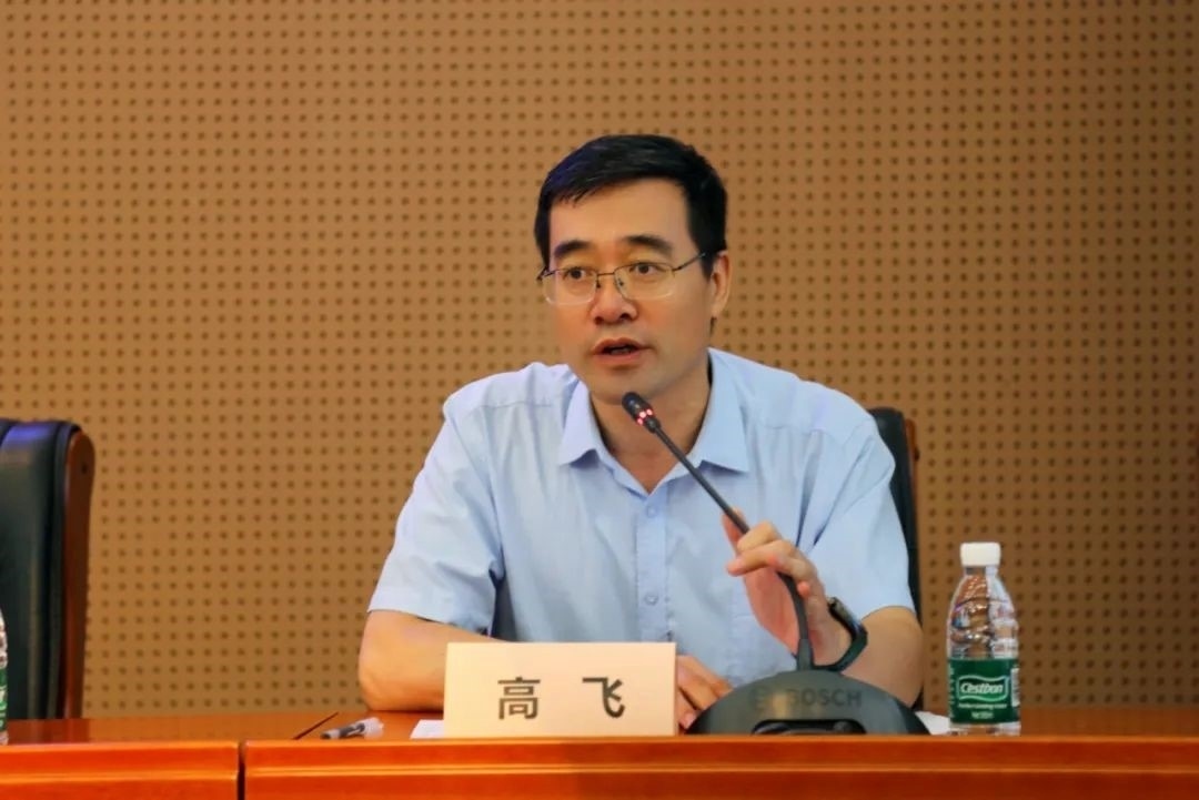 外交學(xué)院副院長高飛致辭。主辦方供圖