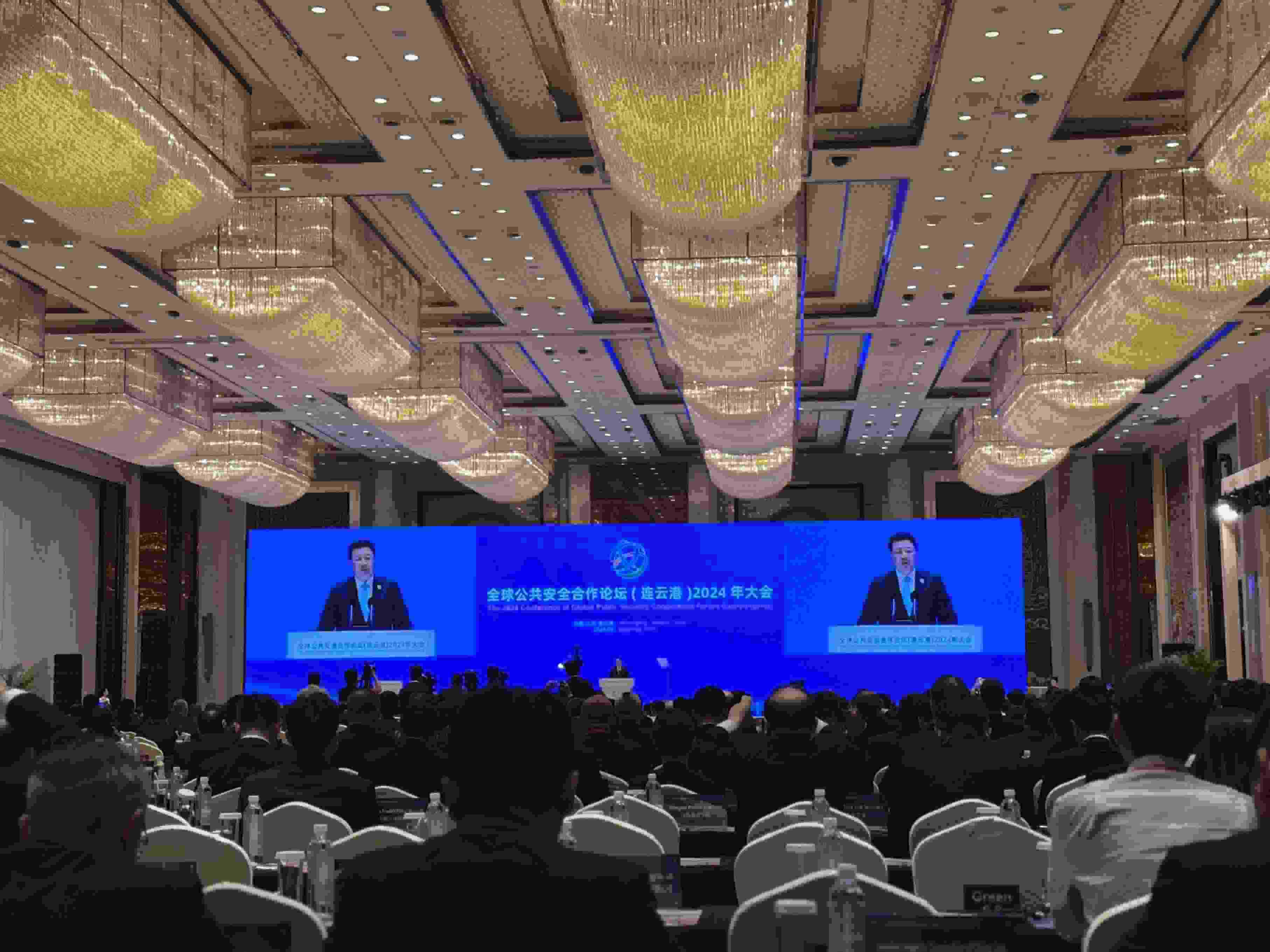 全球公共安全合作論壇（連云港）2024年大會現(xiàn)場。人民網(wǎng)記者 郝萍攝