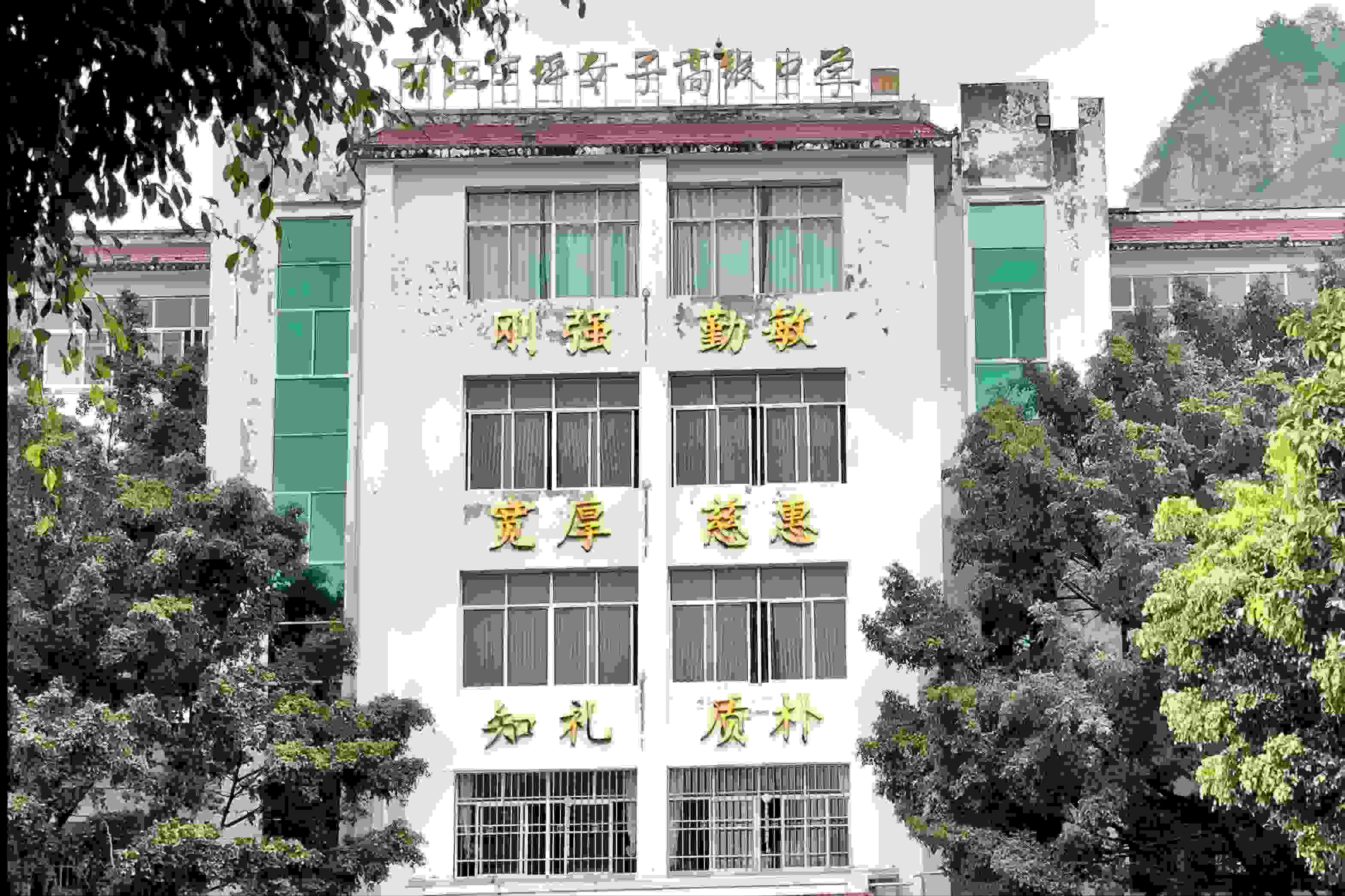 華坪女高教學(xué)樓。人民網(wǎng)記者 劉微攝