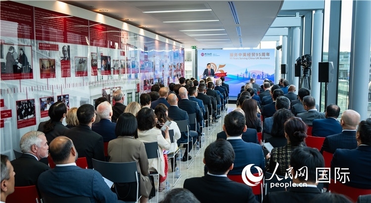 中國銀行倫敦分行“服務(wù)中英經(jīng)貿(mào)95周年答謝活動(dòng)”現(xiàn)場。人民網(wǎng) 郭錦標(biāo)攝