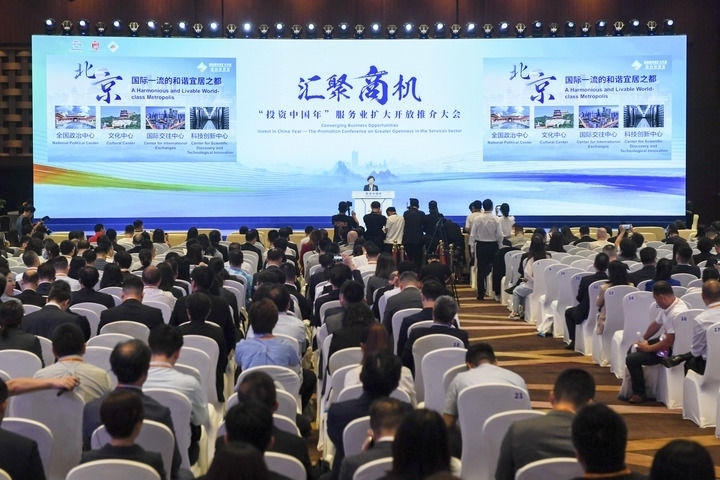 這是2023年9月3日拍攝的“投資中國(guó)年”服務(wù)業(yè)擴(kuò)大開(kāi)放推介大會(huì)會(huì)場(chǎng)。新華社記者 鞠煥宗 攝