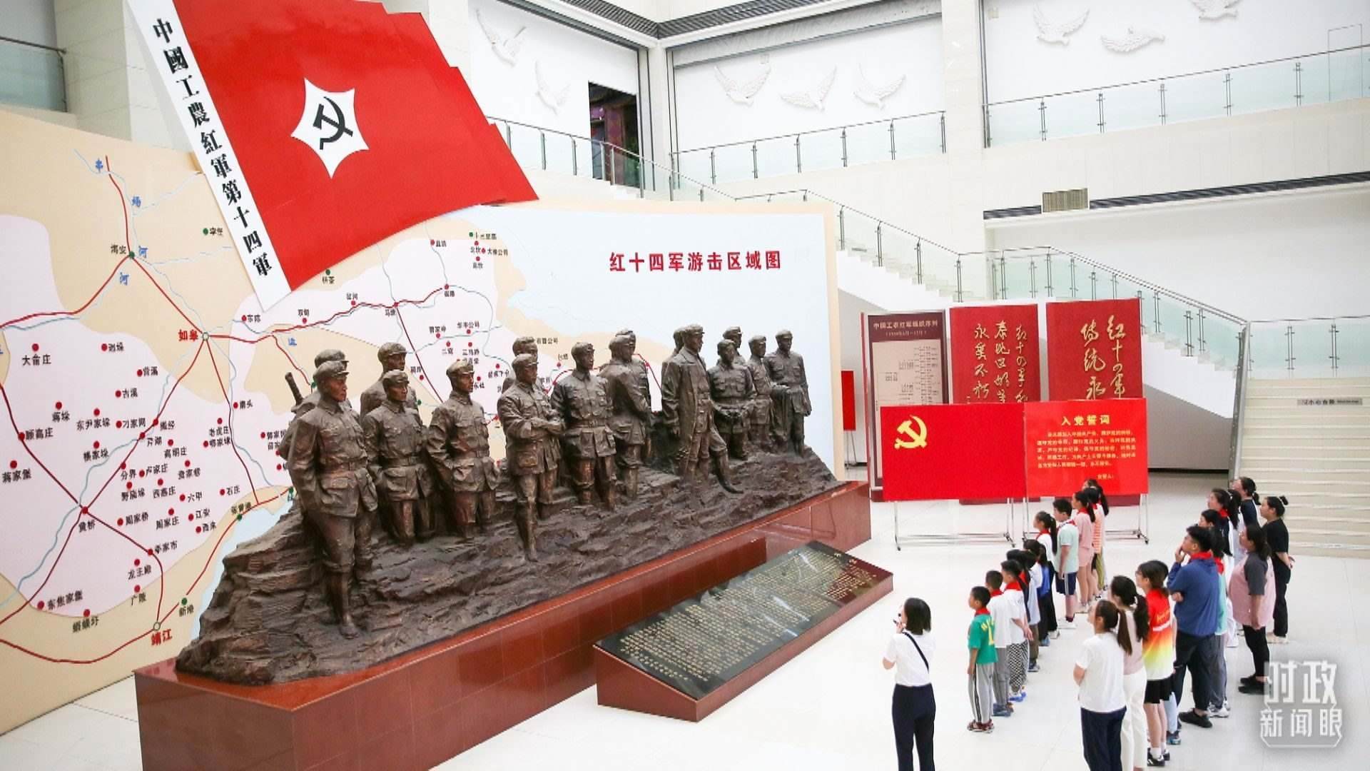 △2024年7月，江蘇南通，學(xué)生們參加暑期思政課實(shí)踐活動(dòng)，參觀紅十四軍紀(jì)念館。（圖/視覺中國）