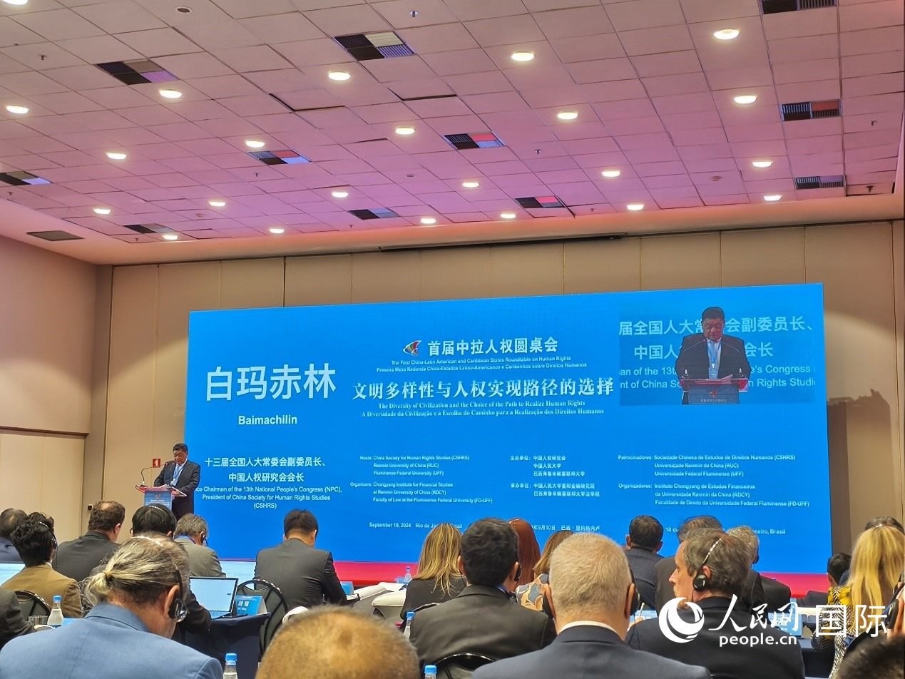 十三屆全國人大常委會副委員長、中國人權(quán)研究會會長白瑪赤林發(fā)表致辭。 人民網(wǎng)記者 魯揚(yáng)攝