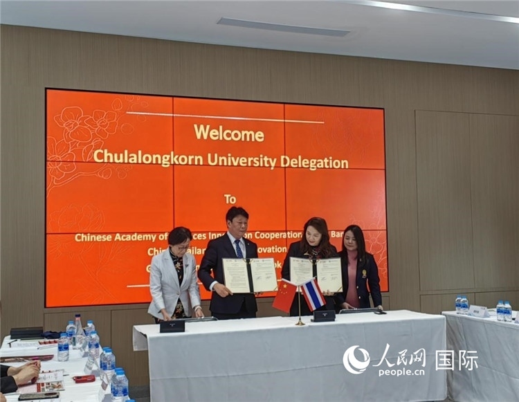 9月10日，中國科學(xué)院曼谷創(chuàng)新合作中心與泰國朱拉隆功大學(xué)簽署合作協(xié)議。人民網(wǎng)記者楊一攝