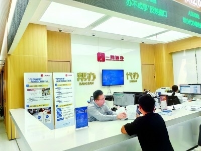 市民在普陀區(qū)政務(wù)服務(wù)中心窗口咨詢。資料圖片