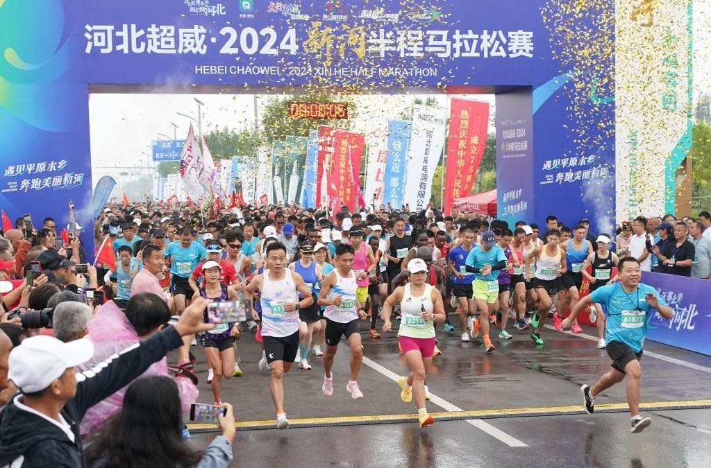 9月8日，參賽選手從起點出發(fā)。當(dāng)日，2024新河半程馬拉松賽在河北省新河縣南湖公園開賽。新華社記者楊世堯 攝