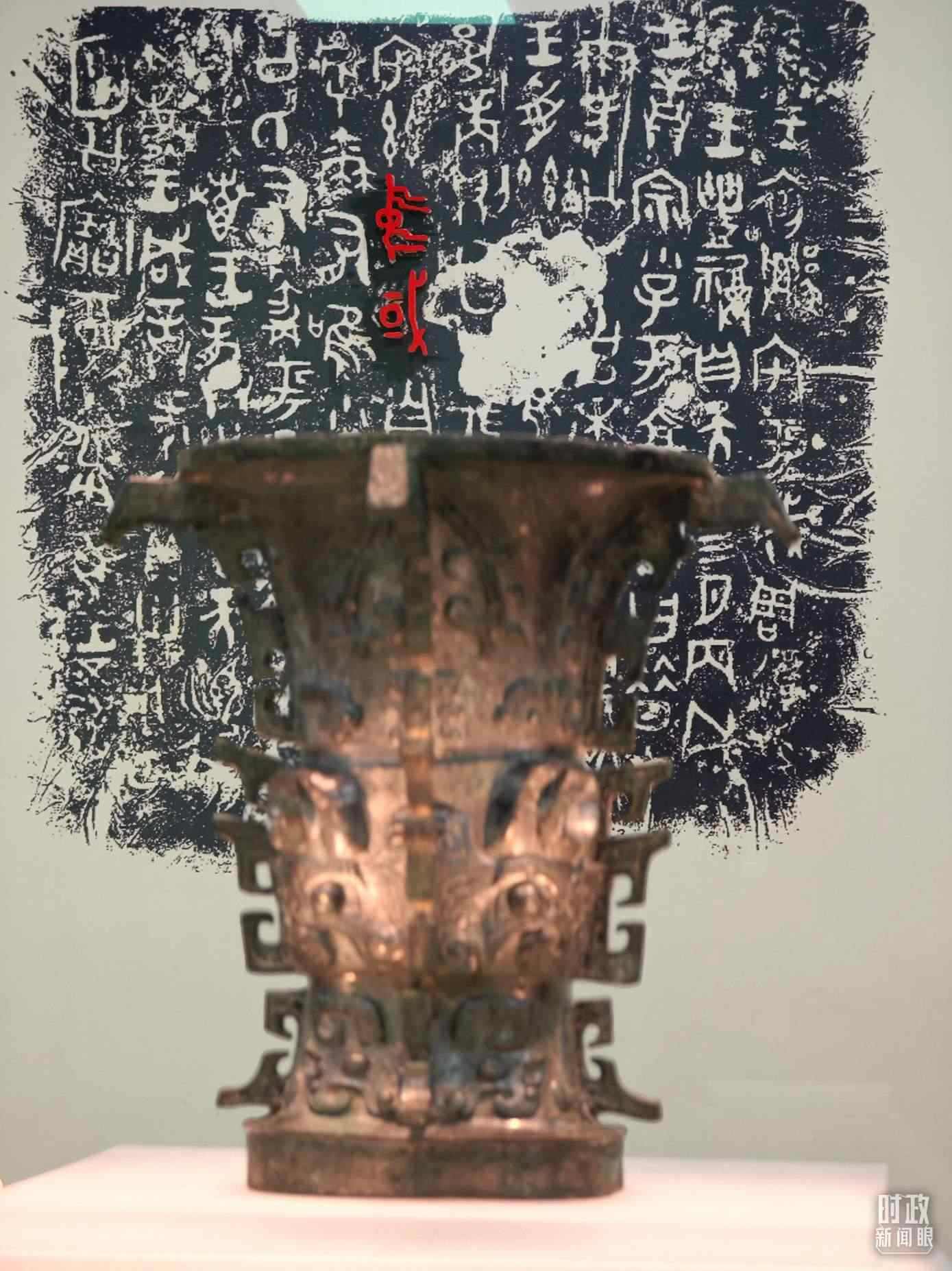 △ 寶雞青銅器博物院內(nèi)展陳——何尊。（總臺(tái)央視記者丁欣、彭漢明拍攝）