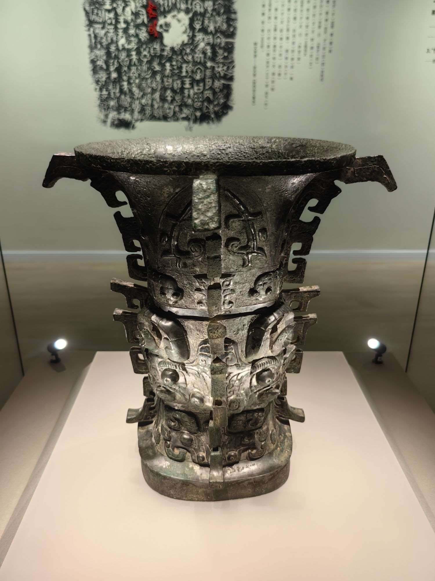 寶雞青銅器博物院的“鎮(zhèn)院之寶”何尊。高炳攝