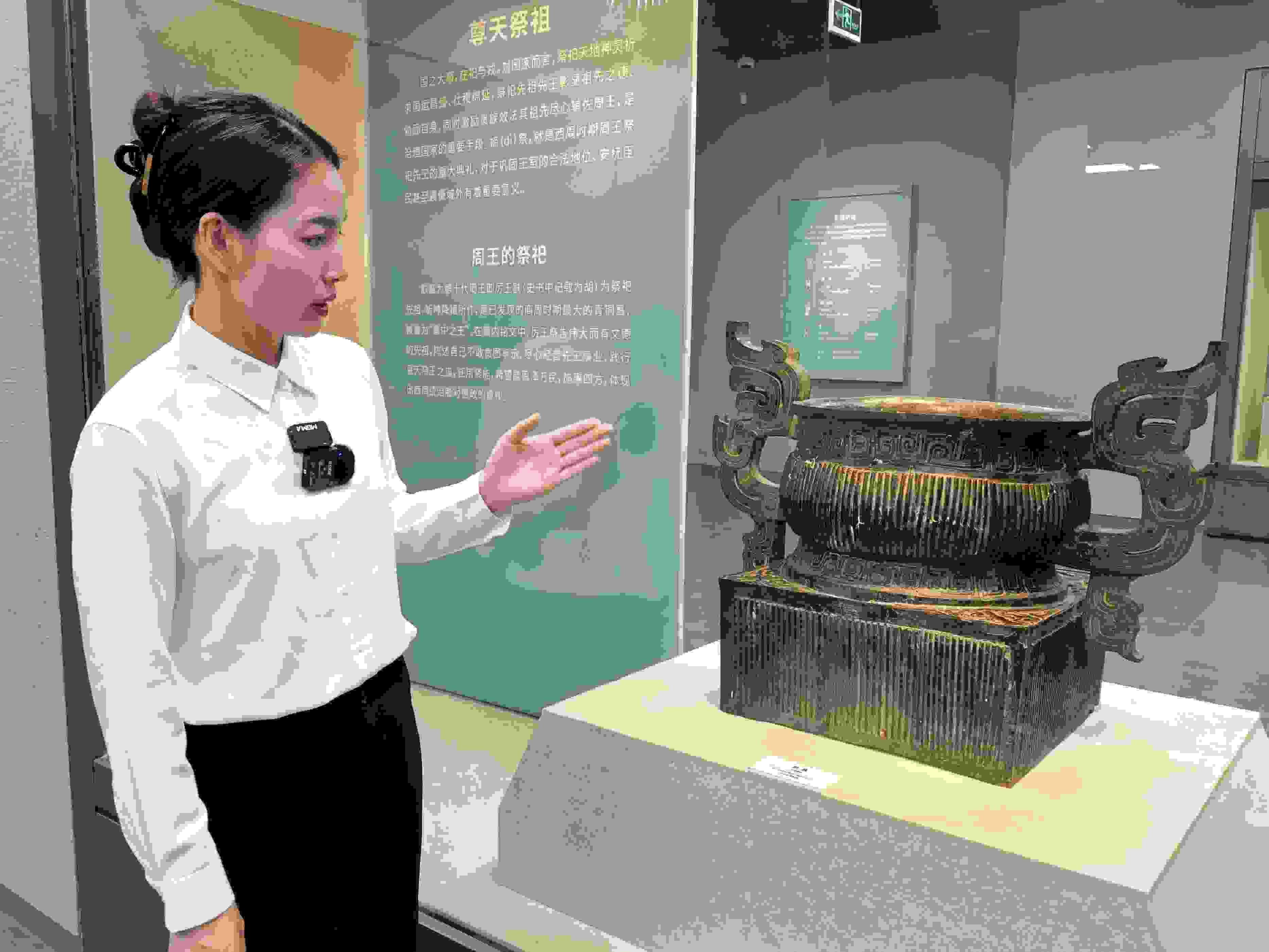 滕曉華介紹 簋。高炳攝