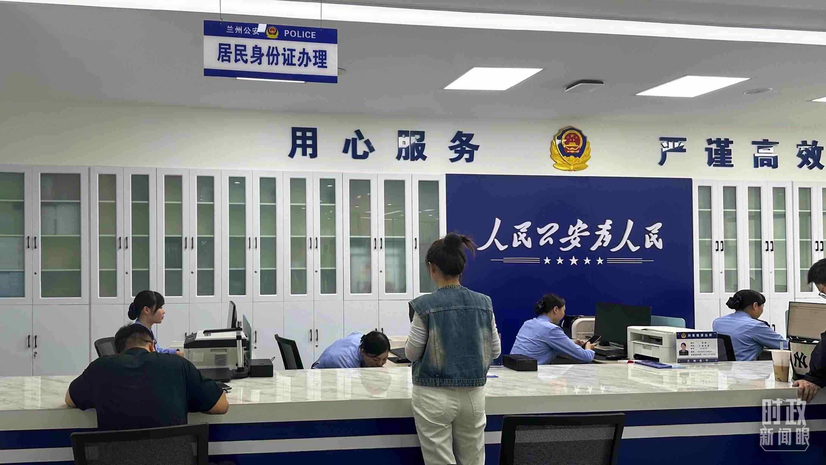 △這是蘭州市劉家堡派出所辦事大廳。（總臺央視記者覃思拍攝）