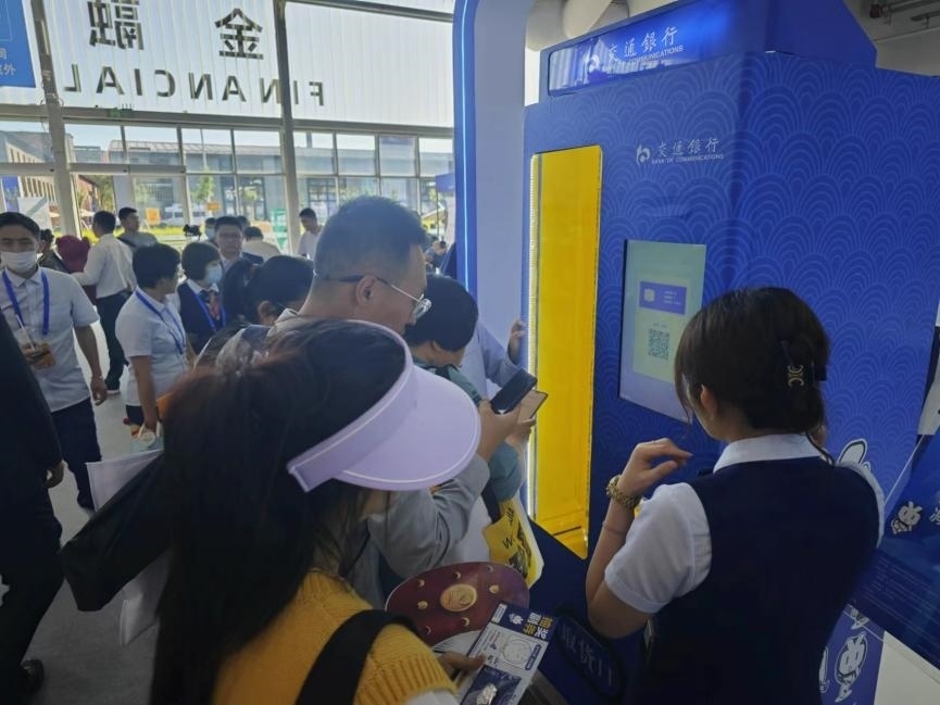 觀眾在金融服務(wù)展區(qū)體驗(yàn)數(shù)字人民幣購(gòu)物。人民網(wǎng)記者 黃盛攝