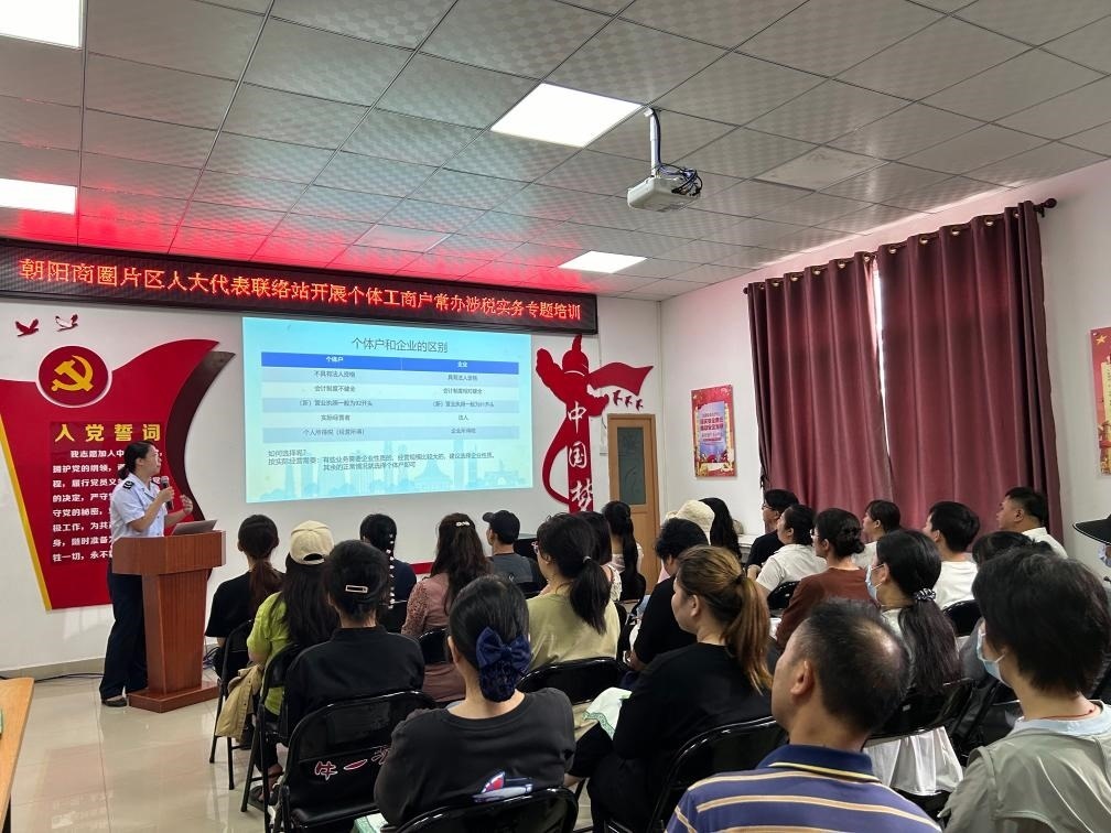 2024年5月21日，廣西南寧市興寧區(qū)朝陽商圈片區(qū)人大代表聯(lián)絡(luò)站開展個(gè)體工商戶常辦涉稅實(shí)務(wù)專題培訓(xùn)。新華社發(fā)（黃靖 攝）