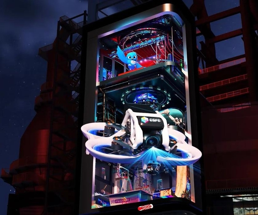 首鋼園“四高爐”外的裸眼3D屏。 受訪者供圖