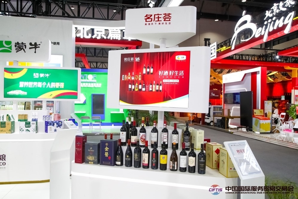 得益于農(nóng)糧供應(yīng)鏈，我國產(chǎn)品加速走向全球市場。來源：服貿(mào)會官網(wǎng)