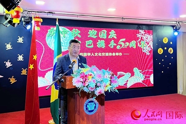 巴西華人文化交流協(xié)會主席上官建峰在活動上致辭。人民網(wǎng)記者 陳海琪攝