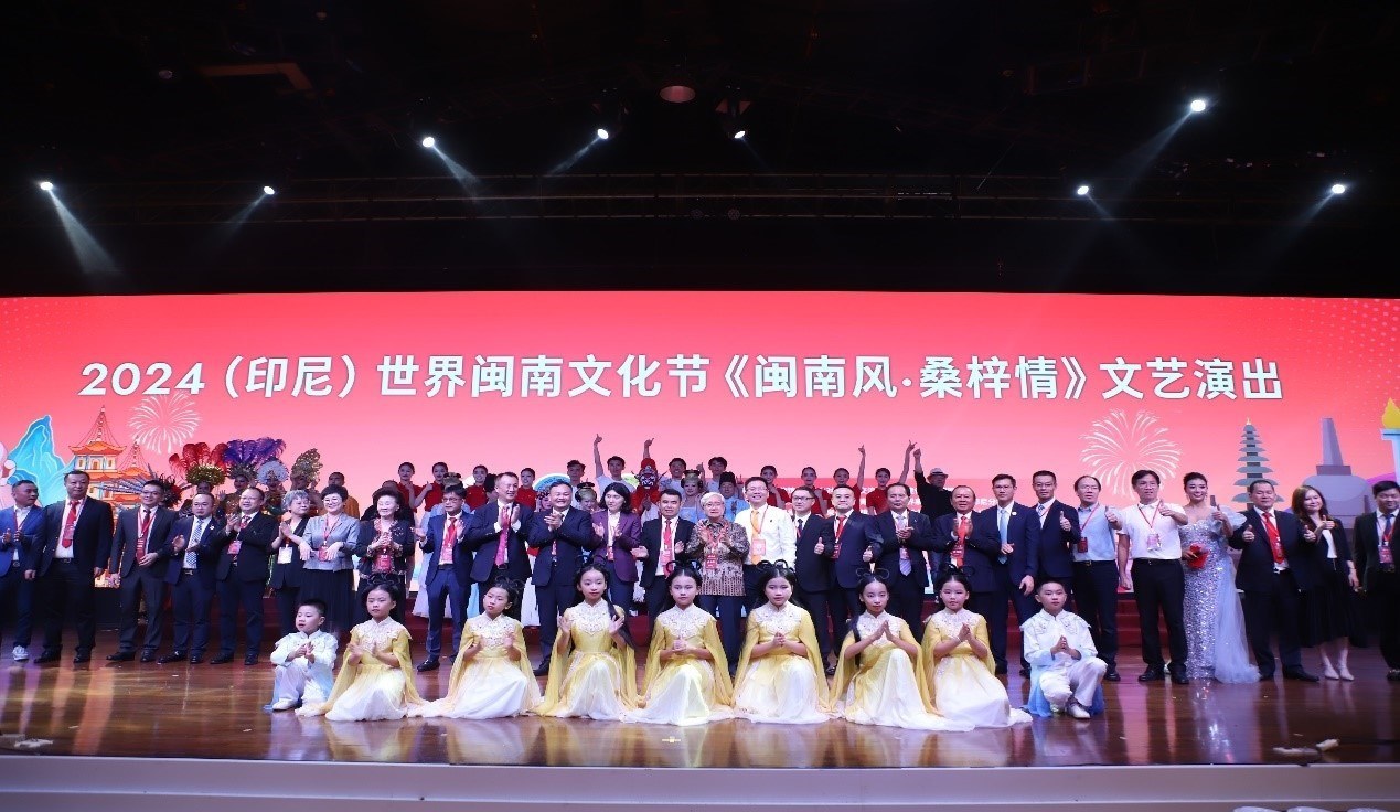 2024閩南文化節(jié)開幕式暨文藝演出現(xiàn)場。阿拉扎大學(xué)孔子學(xué)院供圖