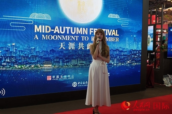 開幕式上，法國女歌手演唱中文歌曲《但愿人長久》。人民網(wǎng)記者 尚凱元攝