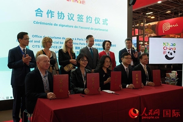 開幕式上，中國駐巴黎旅游辦事處和工商銀行巴黎分行同國旅法國簽證服務(wù)有限公司、法國悠自游旅行社、法國老泰山旅行社舉行簽約活動。人民網(wǎng)記者 尚凱元攝