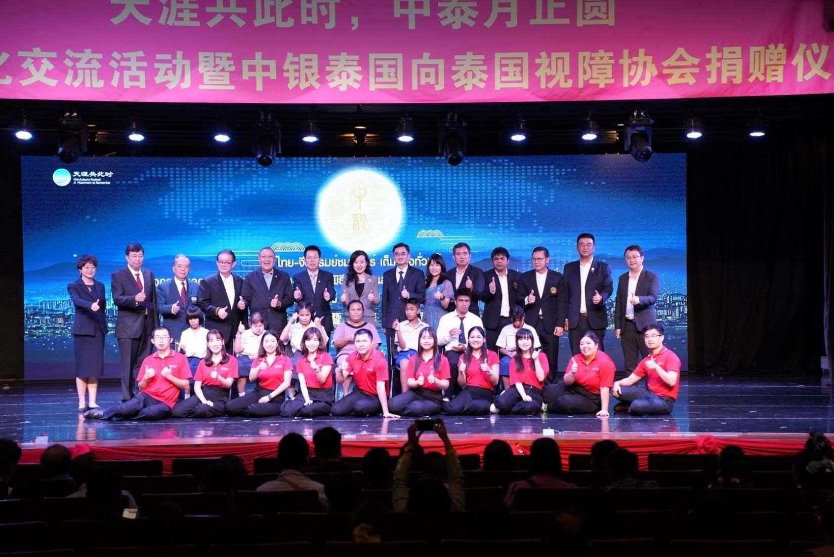 參加活動(dòng)的嘉賓合影。 中國銀行（泰國）股份有限公司供圖