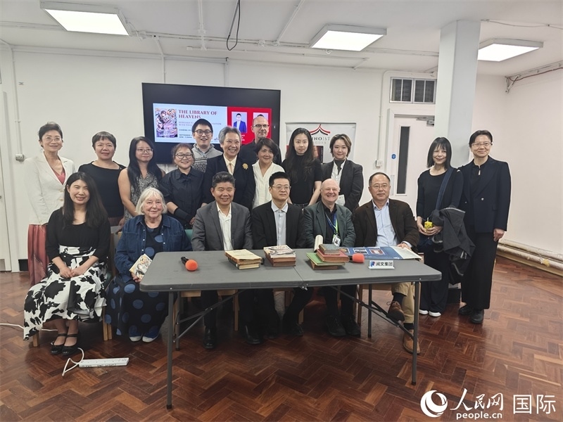 作家橫掃天涯網絡文學研討會在倫敦舉辦。人民網記者 邢雪攝