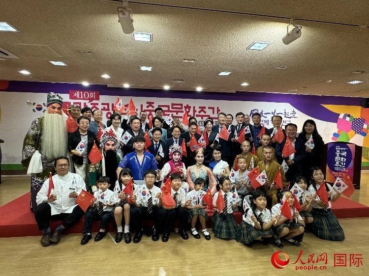 中韓雙方嘉賓和演員在中國文化周開幕式上合影留念。人民網(wǎng)記者 莽九晨攝