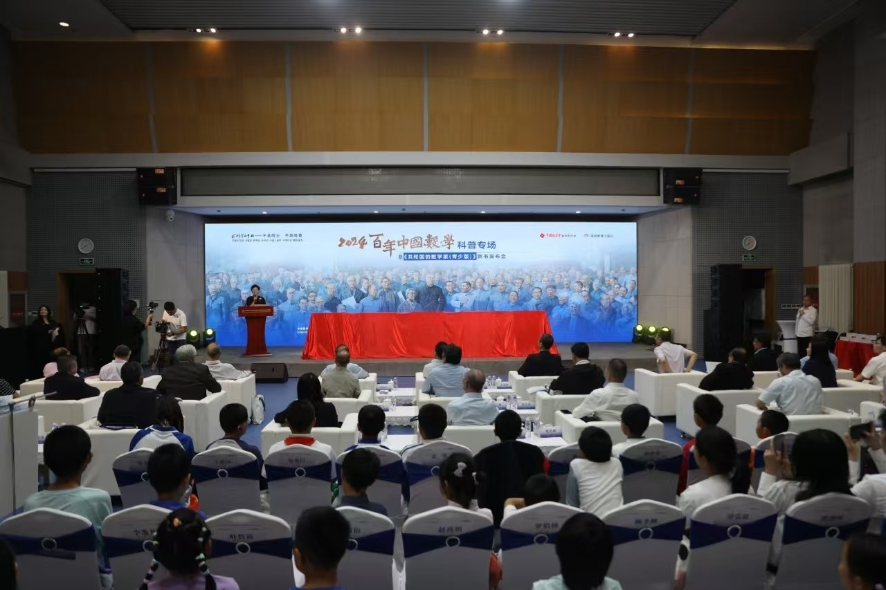 活動現(xiàn)場。主辦方供圖