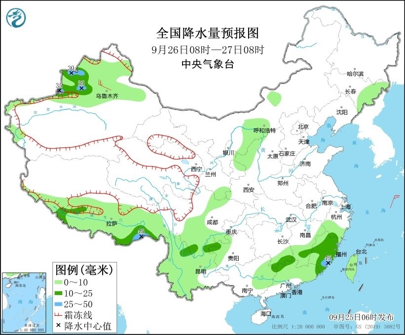 全國(guó)降水量預(yù)報(bào)圖（9月26日08時(shí)-27日08時(shí)）