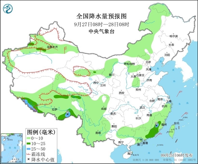 全國(guó)降水量預(yù)報(bào)圖（9月27日08時(shí)-28日08時(shí)）