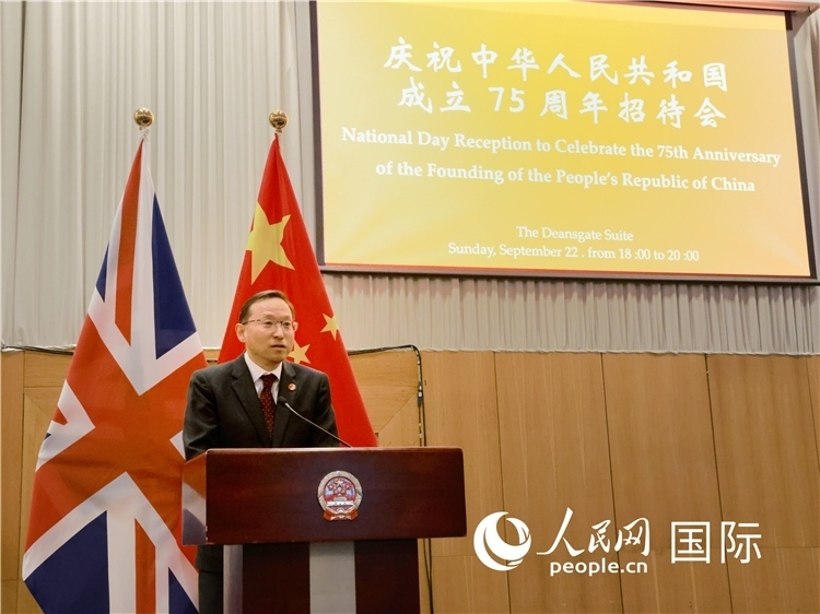 1、中國駐曼徹斯特總領事唐銳致辭。邢雪攝