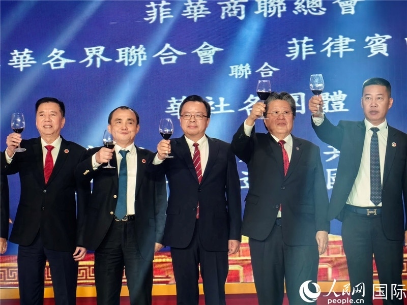 菲律賓華社舉行國(guó)慶75周年聯(lián)歡活動(dòng)。人民網(wǎng)記者樊帆 攝