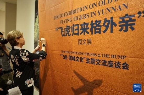 這是9月25日在美國(guó)加州州立理工大學(xué)波莫納分校拍攝的“飛虎歸來格外親”圖文展活動(dòng)現(xiàn)場(chǎng)。新華社發(fā)（曾慧攝）