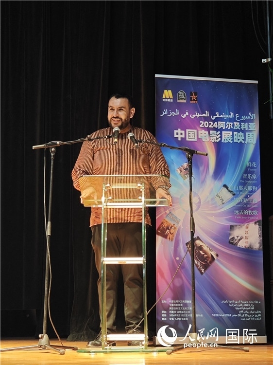 阿爾及利亞文化和藝術(shù)部合作與交流司司長納西姆出席開幕式并致辭 郝瑞敏攝