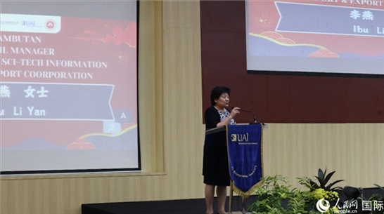 李燕致歡迎詞。人民網(wǎng)記者 李培松攝