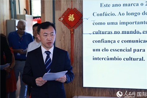 中國駐里約總領館副總領事王海濤在活動現(xiàn)場致辭。人民網記者 陳海琪攝