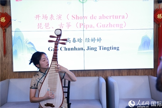 孔子學院教師在活動現(xiàn)場彈奏琵琶。人民網記者 陳海琪攝