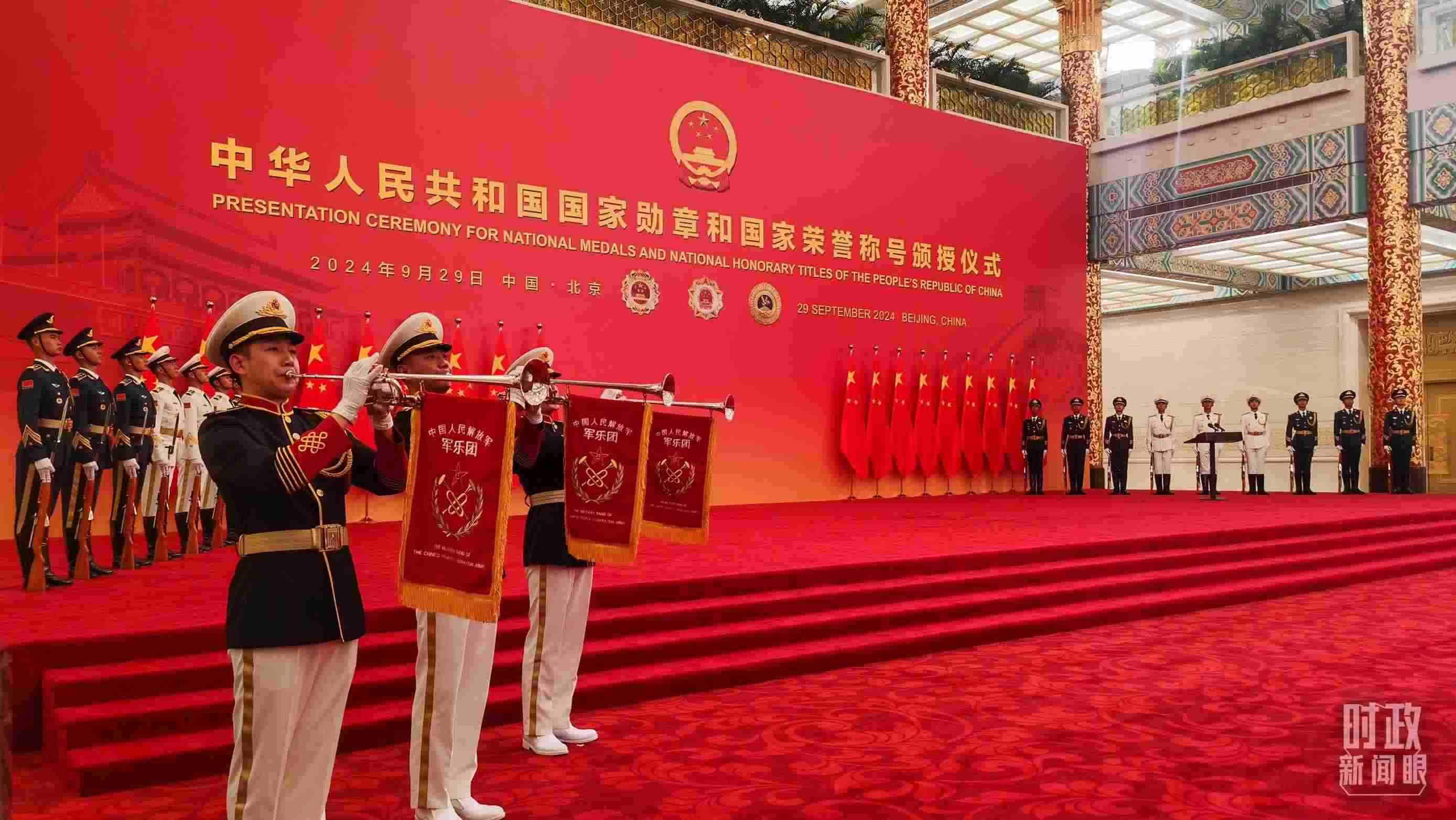 國(guó)家勛章和國(guó)家榮譽(yù)稱(chēng)號(hào)頒授現(xiàn)場(chǎng)。（總臺(tái)央視記者曹亞星拍攝）